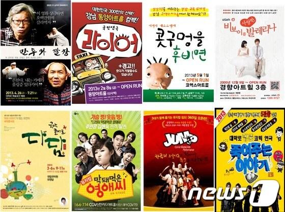 본문 이미지 - 6월 여성행복객석 공연 포스터 중 일부. 사진제공=서울시. © News1   