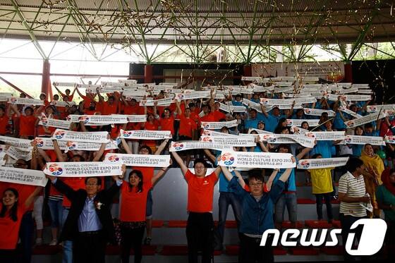 본문 이미지 - 사진제공=경주세계문화엑스포 조직위© News1 
