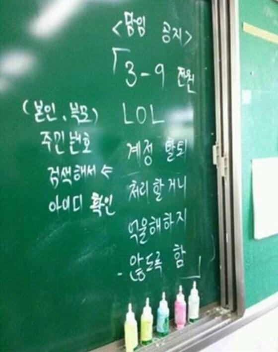 본문 이미지 - 온라인 커뮤니티. © News1 