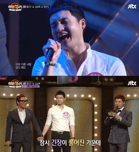 본문 이미지 - JTBC '히든싱어'. © News1 