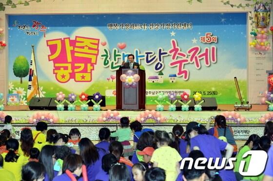 본문 이미지 - 사진제공=광주시 © News1  