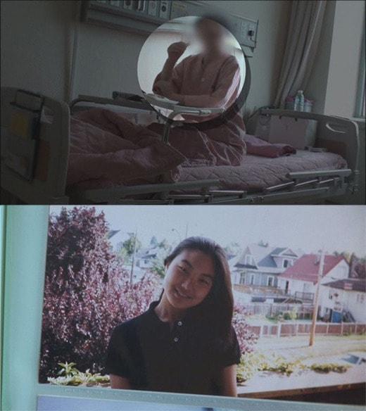 본문 이미지 - SBS '그것이 알고싶다'. © News1   김수경 인턴기자