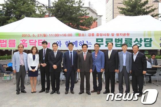 본문 이미지 - 강릉시는 27일 오전11시 법무부 '법률홈닥터' 무료법률 상담서비스를 실시했다/제공=강릉시© News1    