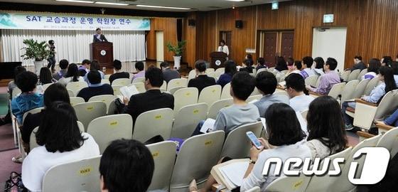 본문 이미지 -  서울시교육청에서 지난 5월 28일 열린 'SAT 교습과정 운영 학원장 연수'에서 황성순 전국외국어교육협의회장이 자정 결의문 취지를 설명하고 있다. 이날 학원장 연수는 SAT 시험 문제유출 재발 방지를 위해 마련됐다. /뉴스1 © News1 박지혜 기자