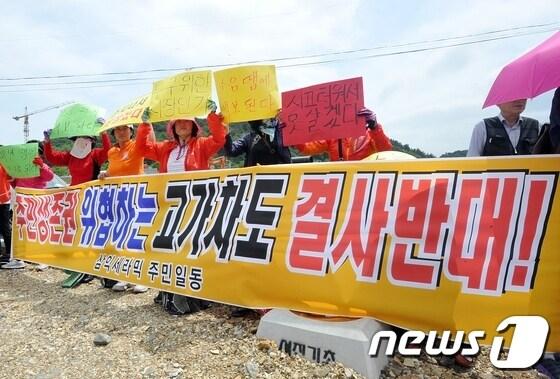 본문 이미지 - 울산 중구 남외동 삼익세라믹 아파트 입주민들이 29일 LH 울산우정혁신도시사업단 인근에서 서동고가차도 건립 철회를 요구하는 집회를 열고 있다. © News1 노화정 기자  