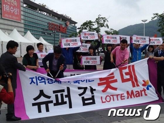 본문 이미지 - 운암동대형마트 입점저지대책위원회는 29일 오후 광주시 서구 풍암동 롯데마트 월드컵점 앞에서 기자회견을 열고 