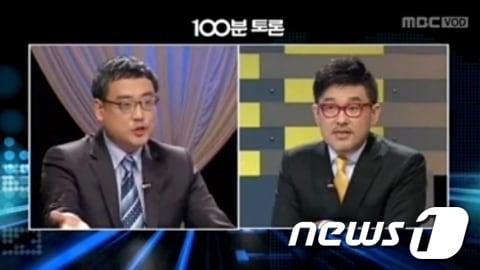 본문 이미지 - MBCTV  100분 토론에 출연 일베의 표현자유를 놓고 논란을 벌인 변희재 대표와 곽동수 교수. 방송화면 캡쳐 © News1  