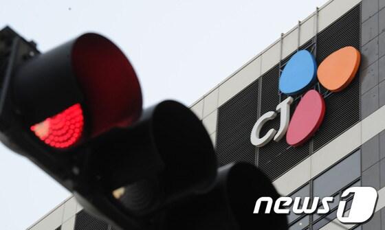 본문 이미지 - 서울 남대문로 CJ그룹 본사 앞 신호등에 적신호가 켜져 있다. © News1 양동욱 기자