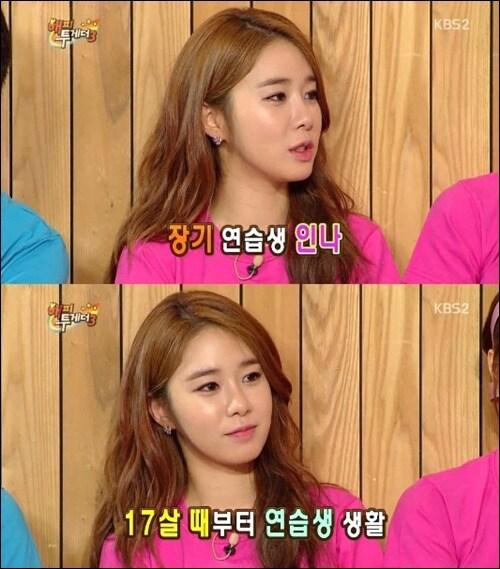 본문 이미지 - KBS2 '해피투게더 시즌3'.© News1 