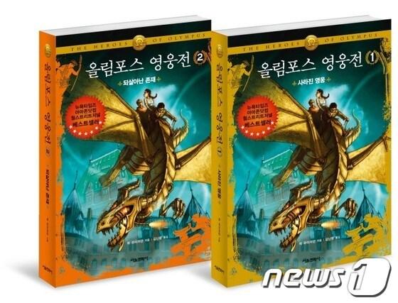 본문 이미지 - © News1 