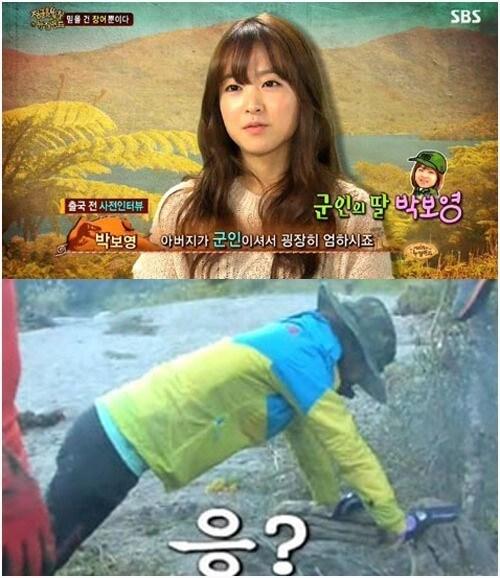 본문 이미지 - SBS '정글의 법칙'. © News1 