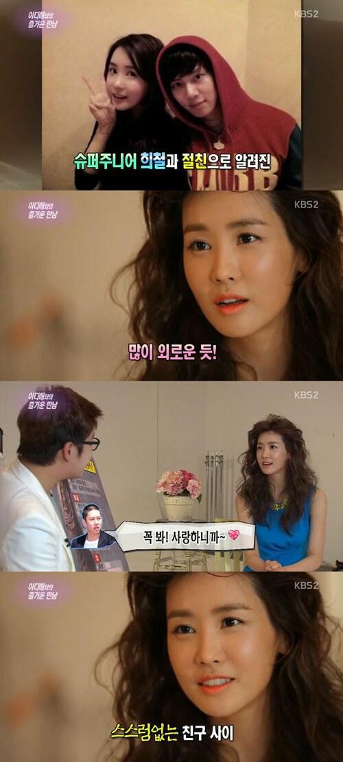 본문 이미지 - KBS2 '연예가중계'. © News1 