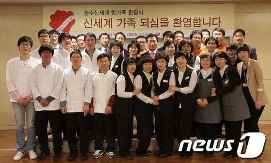 본문 이미지 - 광주신세계는 최근 백화점과 이마트 광주점 등 도급사원 73명을 정규직으로 전환하고 환영행사를 개최했다/사진제공=광주신세계© News1 