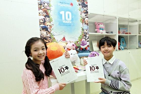 본문 이미지 - 메이플스토리 10주년 공식 가이드북 특별판© News1  