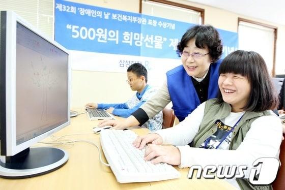 본문 이미지 - &#40;사진제공=삼성화재&#41;© News1  