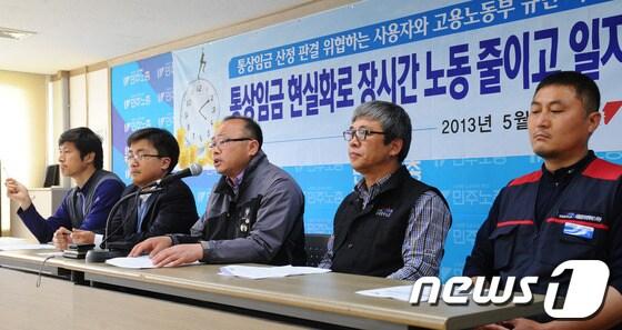 본문 이미지 - 민주노총이 통상임금과 관련해 사용자단체와 고용노동부를 규탄하는 기자회견을 갖고 있다. © News1 양동욱 기자