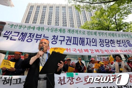 본문 이미지 - 전국일제강제동원피해자연합회 회원들이 7일 오후 정부서울청사 후문 앞에서 일제강제동원 피해자 지원 특별법 통과 촉구 집회를 하고 있다.© News1 이광호 기자
