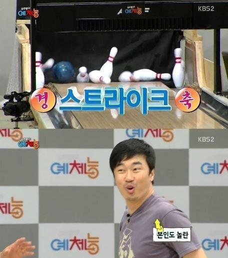 본문 이미지 - KBS 2TV '우동네 예체능' 화면 캡처© News1  