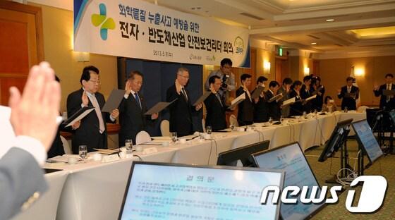 본문 이미지 - 8일 오전 서울 서초구 반포동 메리어트호텔에서 열린 화학물질 누출사고 예방을 위한 전자ㆍ반도체산업 안전보건리더 회의에서 방하남 고용노동부장관과 권오현 삼성전자 대표이사를 비롯한 참석자들이 화학물질 누출사고 예방을 위한 결의문을 채택해 선서ㆍ낭독하고 있다. 2013.5.8/뉴스1 © News1 박정호 기자