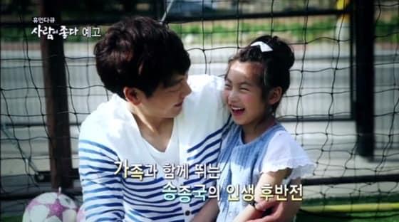 본문 이미지 - MBC '휴먼다큐-사람이 좋다'.© News1  