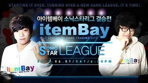 본문 이미지 - 소닉스타리그 결승전© News1  