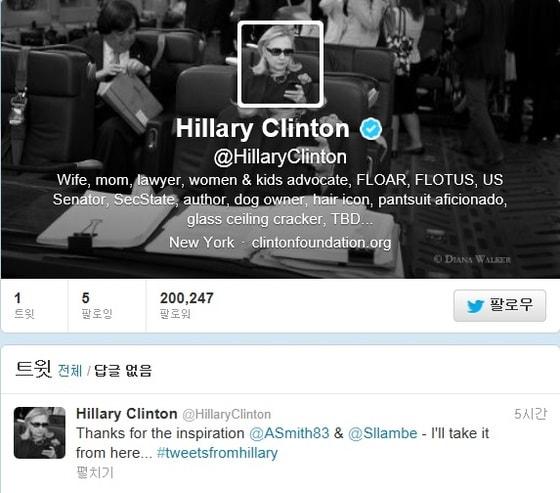 본문 이미지 - (트위터) © News1 