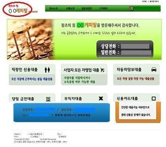 본문 이미지 - © News1  