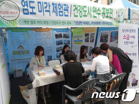 본문 이미지 - © News1 