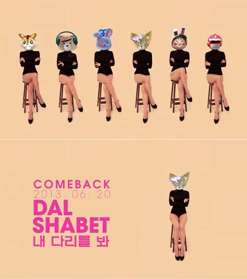 본문 이미지 - 해피페이스 엔터테인먼트 .© News1 