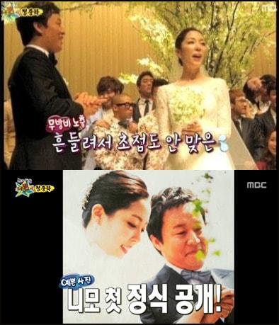 본문 이미지 - MBC '황금어장-무릎팍도사'. © News1 