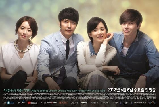 본문 이미지 - SBS 수목드라마 '너의 목소리가 들려' 포스터(SBS 제공) © News1 