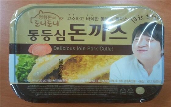 본문 이미지 - 서울서부지검 제공. © News1 