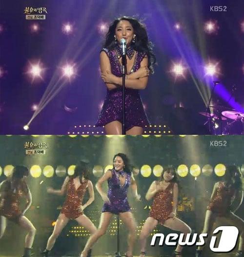 본문 이미지 - KBS-TV 화면 캡쳐 © News1  