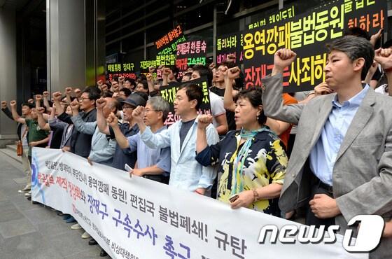 본문 이미지 - 17일 서울 중구 남대문로 2가 한국일보 본사 앞에서 전국언론노동조합 한국일보 지부와 다른 언론사 노조위원장, 시민사회단체 회원 등이 제작 정상화와 장재구 회장 구속수사 촉구 기자회견을 열고 있다. /뉴스1 © News1 박정호 기자