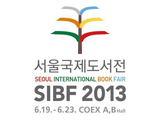 본문 이미지 - (대한출판문화협회 제공). © News1  