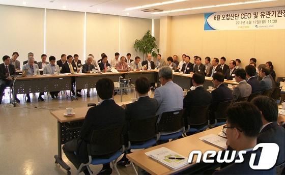 본문 이미지 - 오창과학산업단지 CEO 간담회가 17일 오전 오창산단 내 네패스 제2공장에서 산단 입주기업 CEO 및 지역 경제관련 단체장 등 50여명이 참석한 가운데 열렸다. © News1 