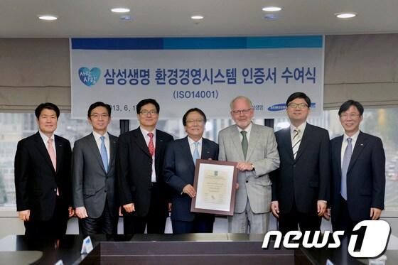 본문 이미지 - 삼성생명은 17일 서울 중구 본사에서 박근희 부회장(왼쪽 네번째)과 톨비요른 홀테 노르웨이 대사(왼쪽 다섯번째), 안인균 DNV인증원장(왼쪽 여섯번째) 등이 참석한 가운데 ISO 14001(환경경영시스템) 인증서 수여식을 진행했다. © News1  