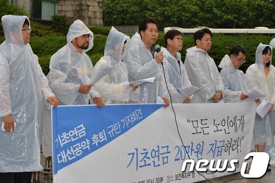 본문 이미지 - 18일 오전 서울 종로구 보건복지부 앞에서 민주노총, 참여연대, 한국노총, 한국여성단체연합 등 21개 노동시민사회단체로 이루어진 국민연금 바로세우기 국민행동의 기초연금공약 후퇴 기자회견에서 참가자들이 기초노령연금 지급대상, 급여축소 등을 규탄하며 구호를 외치고 있다. © News1 최영호 