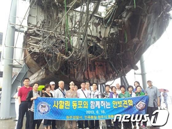 본문 이미지 - 사진제공=원주경찰서 © News1 