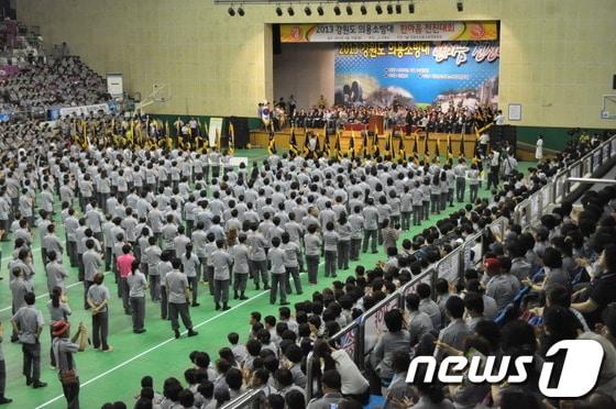 본문 이미지 - 18일 오전 호반체육관에서 열린 2013 의용 소방대 한마음 전진대회 개회식 모습© News1 홍성우 기자 