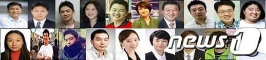 본문 이미지 - 남민우 위원장,김광욱,김태원,나승연,박기태,박칼린,신용한,이욱재,이제범,장미란(위 왼쪽부터), 정미라,김윤규,박기준,박수왕,박신영,손수조,이상협,장문정,정홍래(아래 좌측부터) © News1 
