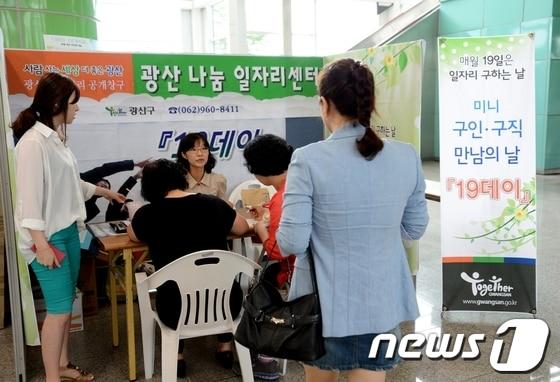 본문 이미지 - /사진제공=광산구 © News1 