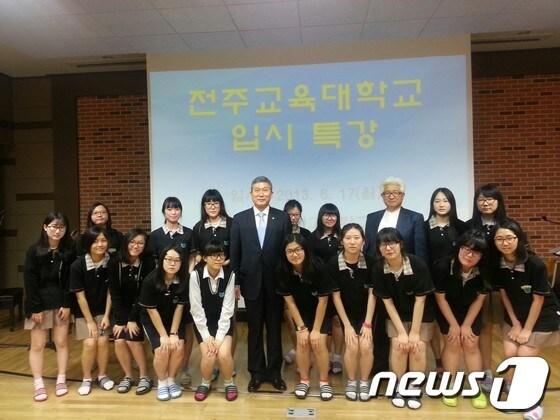 본문 이미지 - 전주교대, 고교 순회 대학입시설명회/사진제공=전주교육대학교© News1 이승석 기자 