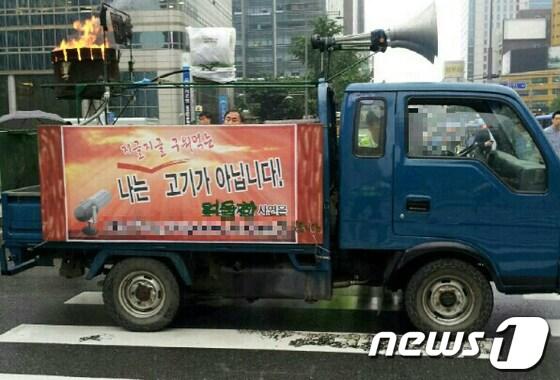 본문 이미지 - 종로경찰서 제공. © News1 
