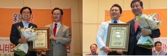 본문 이미지 - 사진제공=김기현ㆍ박대동 의원실© News1  