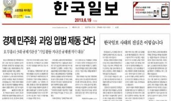본문 이미지 - © News1 