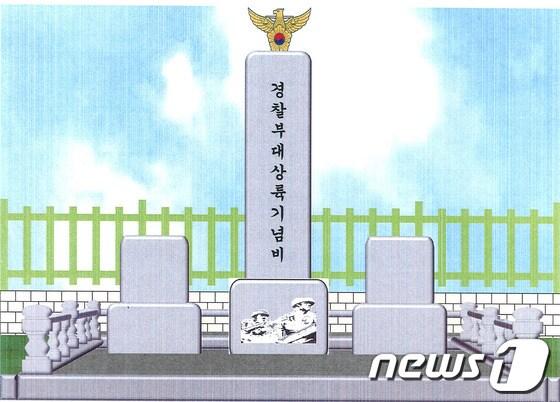 본문 이미지 - 6·25전쟁 진도 탈환 경찰부대상륙 기념비 조감도./사진제공=진도군 © News1 