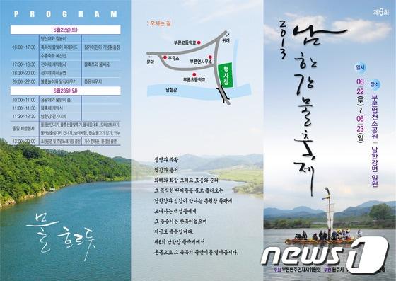 본문 이미지 - 사진제공=원주시청 © News1 