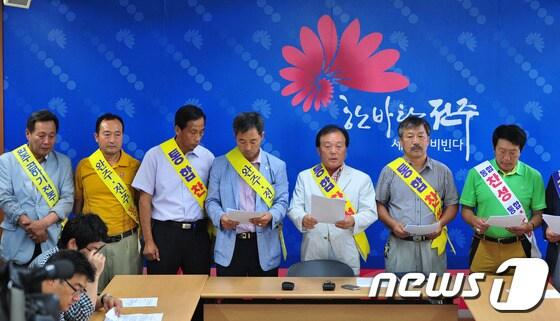 본문 이미지 - 완주-전주 상생발전 완주군민협의회는 19일 오전 전주시청 기자실에서 통합반대단체에 대한 기자회견을 갖고 '통합반대단체는 허위사실 유포를 비롯한 반대활동 중단할것'을 요구하는성명서를 낭독하고 있다.2013.06.19/뉴스1 © News1   김대웅 기자