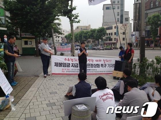 본문 이미지 - 민주노총은 19일 오전 서울 관악구 남현동 주류협회 앞에서 결의대회를 갖고 '카프병원 체불임금 지급 및 정상화'를 촉구했다. © News1 